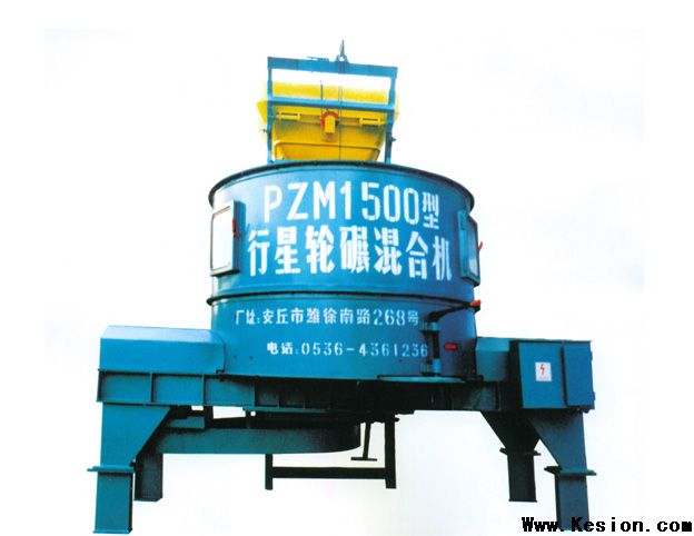 行星轮碾搅拌机